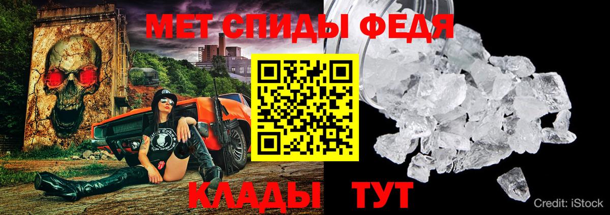 АМФЕТАМИН VHQ Нарткала