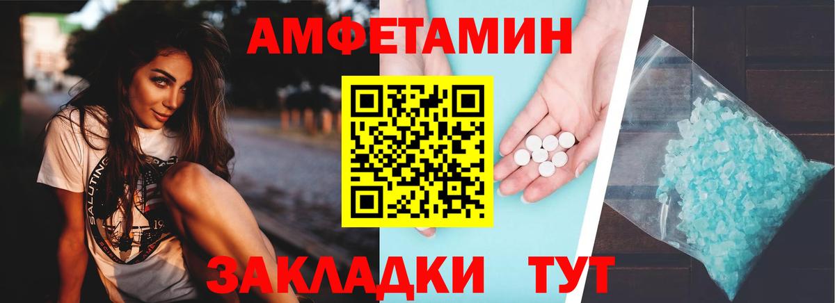 Нарткала  АМФЕТАМИН  Вход с VPN  АМФ 97% 