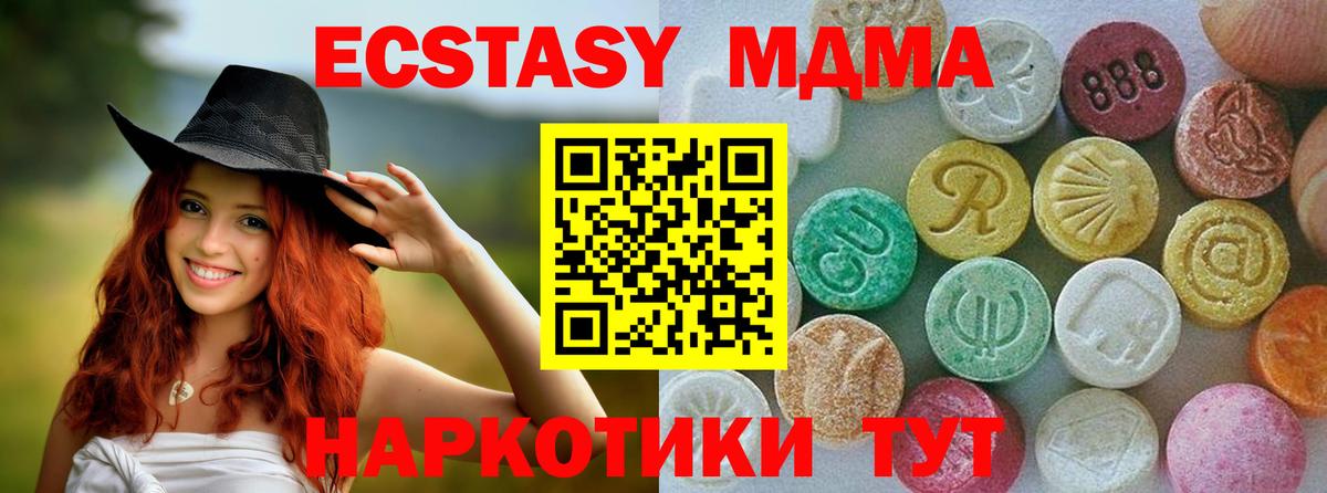 ЭКСТАЗИ Punisher  Вход с VPN  магазин    Нарткала 