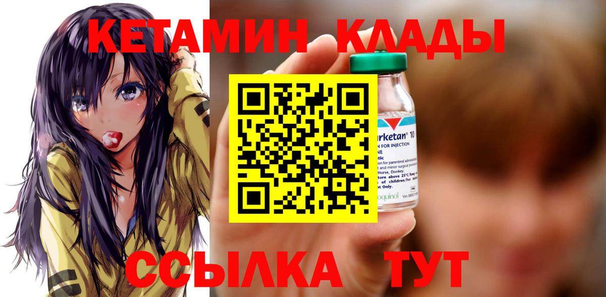 гидра онион  Вход с VPN  Нарткала  КЕТАМИН VHQ 
