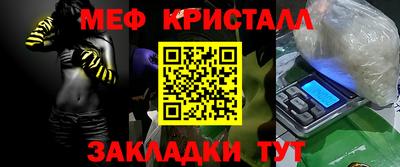 таблы Бугуруслан