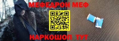 таблы Бугуруслан