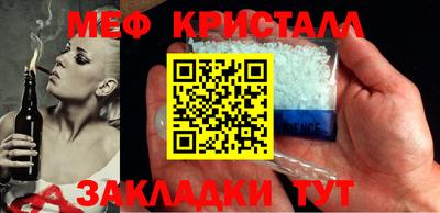 мяу мяу мука Бузулук