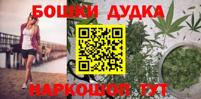 таблы Бугуруслан