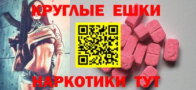 таблы Бугуруслан