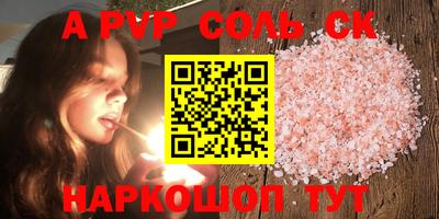 кокаин перу Будённовск