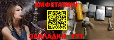 таблы Бугуруслан