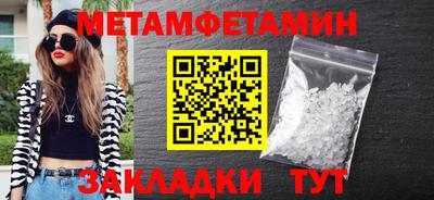 мяу мяу мука Бузулук