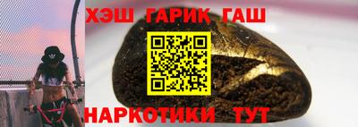 таблы Бугуруслан