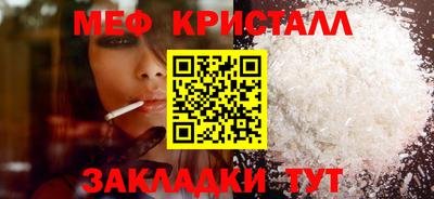 таблы Бугуруслан
