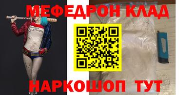 кокаин перу Будённовск