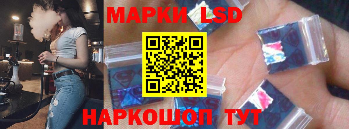 Лсд 25 экстази кислота Нарткала