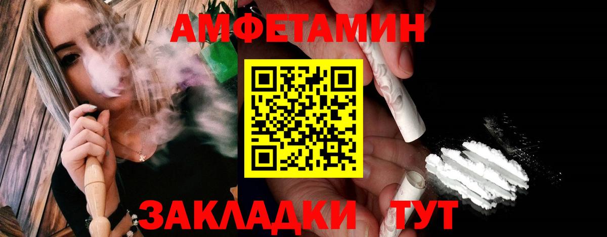 МЕТАМФЕТАМИН винт Нарткала