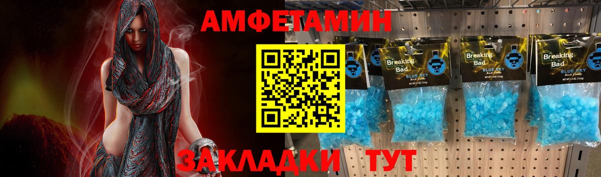 Нарткала  Первитин Methamphetamine  Вход с VPN  Первитин Methamphetamine 