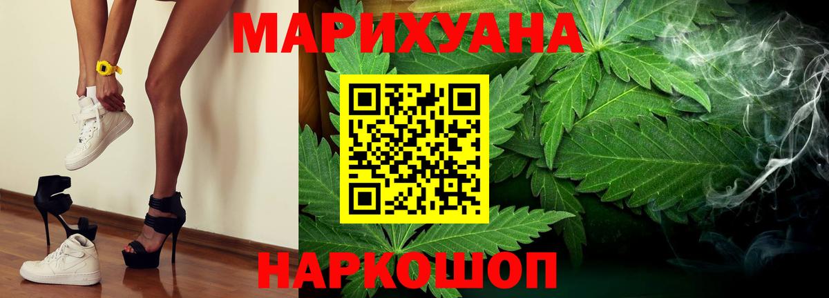 Нарткала  МАРИХУАНА марихуана  Конопля Bruce Banner  Канабис Ganja  Бошки марихуана планчик  Вход с VPN 