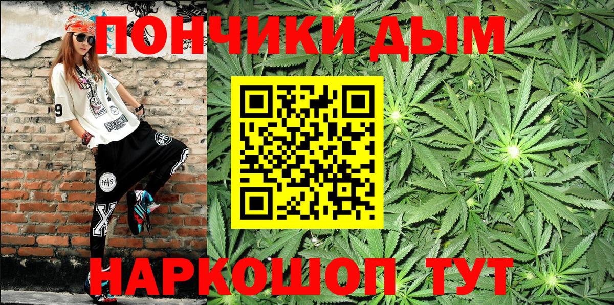 Марихуана THC 21% Нарткала
